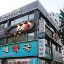부평시장역(40361) 이미지