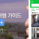 (주)투어몰 이미지