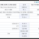 칸산업기계
