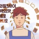 가나광고 - 서구 유덕로27번길 12 | 가나광고