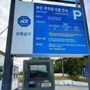 가원스크린골프 이미지