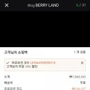 린직구