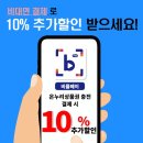 아이 편한 세탁[i 편한 세탁] 이미지