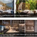 펜트힐 사우나 이미지