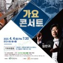 천안시립합창단 정기공연 이미지