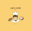 오클라
