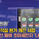 경인설비 이미지