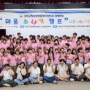 괴산군청소년상담복지센터 이미지