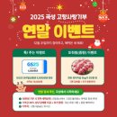 고향건강원 네이버블로그