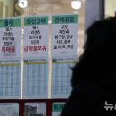 이영환공인중개사사무소 이미지