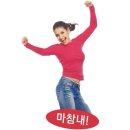 내돈내산 테무깡~ (+테무꿀팁✨)