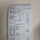 세븐일레븐 오남한양병원점 | [남양주 오남리맛집]오남맛집 오마이주꾸미/채움인테리어