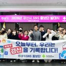 경산시청 별관2 이미지