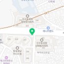 신수공인중개사사무소 이미지