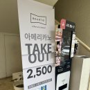 빈타이군산점 | [군산여행] 군산 은파호수공원 근처 카페 '빈타이' 군산은파점