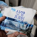 노브랜드울산신천점 | 노브랜드 칠리새우 치즈 고르곤졸라피자 솔직후기