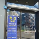 진주성모의원 이미지