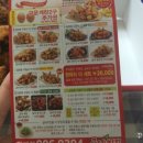 굽네치킨 - 진주시 돗골로 126-1 | 굽네치킨