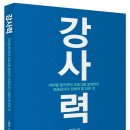 정찬근