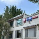 이목카정비공업사 이미지