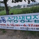 [야간]라인댄스(초급) 이미지