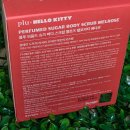 멜로즈 | 플루 바디스크럽 추천 향 좋고 촉촉한 헬로키티 슈가 멜로즈 사용후기