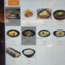 화양강휴게소 | 화양강랜드 휴게소 / 맛집