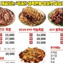 이진오족발 이미지