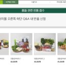 두레농산 이미지