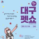 ㈜대경사료 네이버블로그