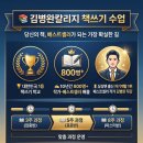 내 글도 에세이가 될 수 있을까 이미지