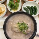 갑오삼계탕 티스토리