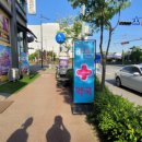 방교바른약국 이미지