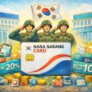 신한기업