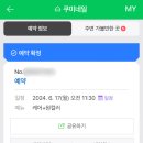 쿠미네일 네이버블로그