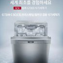 G7104 이미지