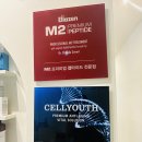 휴앤미에스테틱