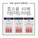 명품테라피