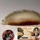 축복만두집