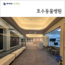 오남호수동물병원 이미지