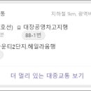 의료법인 은빛의료재단 네이버블로그