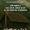 나날 티스토리