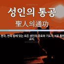 (주)성덕