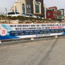 한국체대화랑태권도 이미지