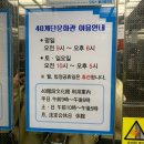 40계단문화관 이미지