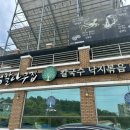 [대전] 유성 낙지볶음 전문점 ‘떡갈나무집’ 내돈내산 후기♨️