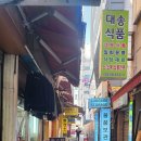 나영상회