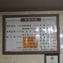 수정식당 이미지