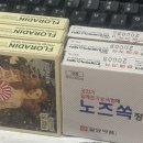 방명규약국 이미지