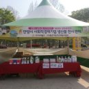 다래직거래장터